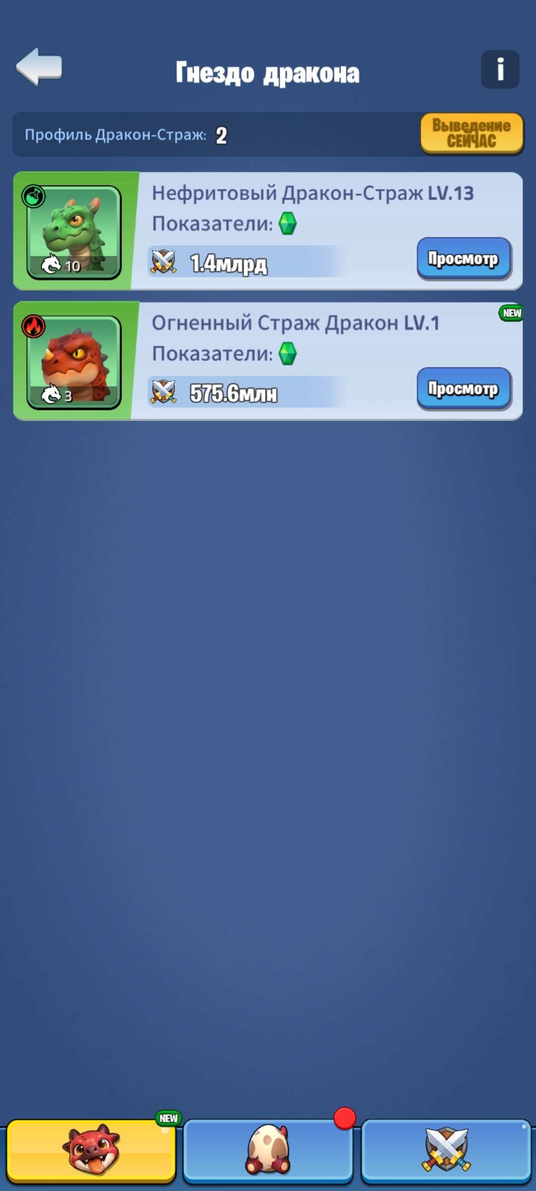 продажа аккаунта к игре Kingdom Guard
